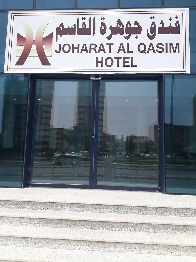 Jawharet Al Qasim Hotel Mekka